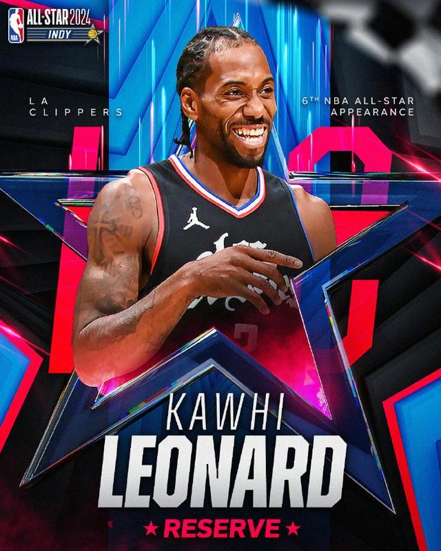 2024年NBA全明星替补阵容正式公布 布伦森生涯首次进全明星