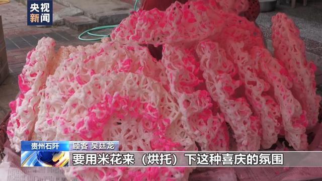 春节将至 各地年俗美食相继登场