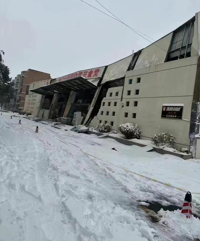 长江大学回应大雪压塌学校食堂