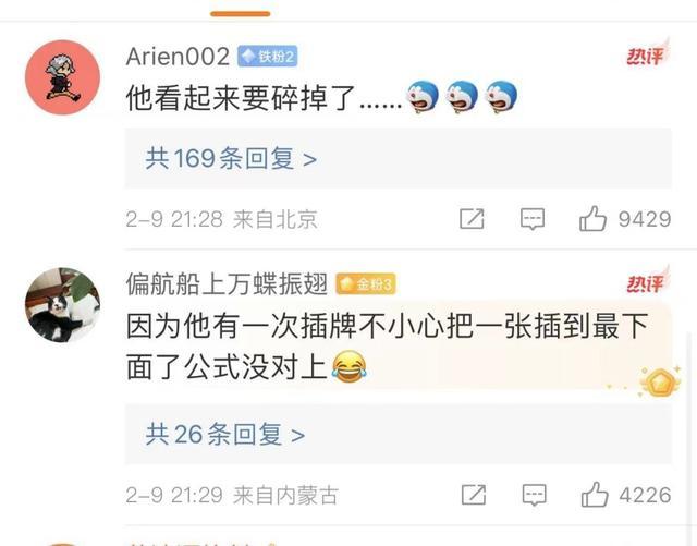 时隔五年重回春晚 刘谦再现见证奇迹的时刻