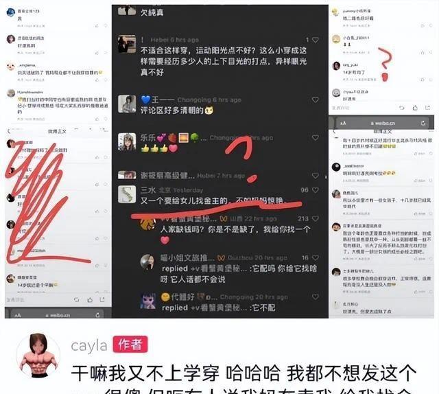 露背造型引热议，钟丽缇女儿考拉怼网友：对不起啊，我长的不够像你眼中的14岁
