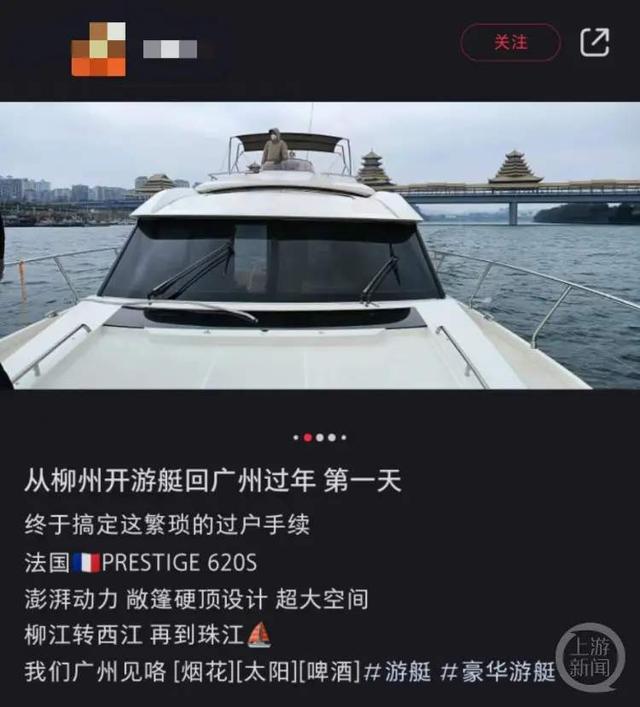 博主开游艇回家过年遇上堵船，航行总费用在3万元左右