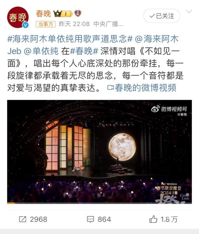 学校回应单依纯上春晚能加学分吗：没有学分，可以考虑评优秀毕业生