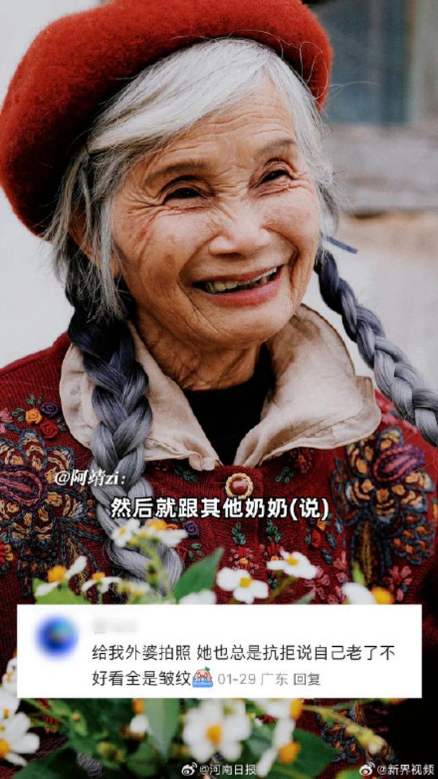 这届年轻人返乡过年花式整活 给奶奶拍时尚写真