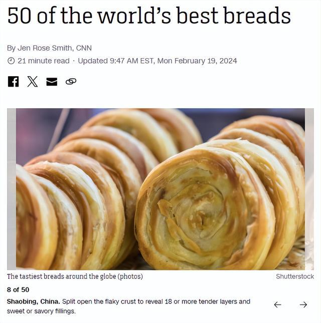中国烧饼入选世界最好吃50种面包 带芝麻多层结构