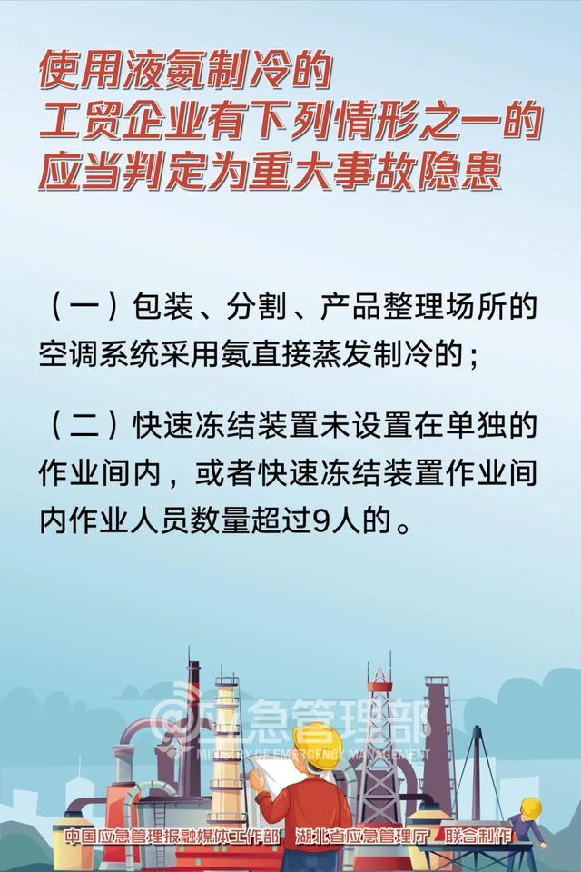 江苏南通铸造井爆炸事故细节披露 5死13伤警钟长鸣