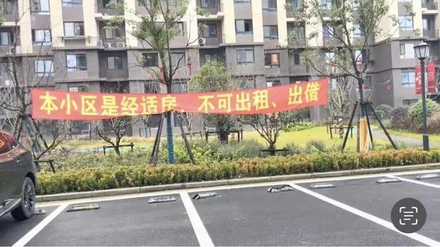 上海某二房东手握400套经适房 回应：追查到底 严惩不贷