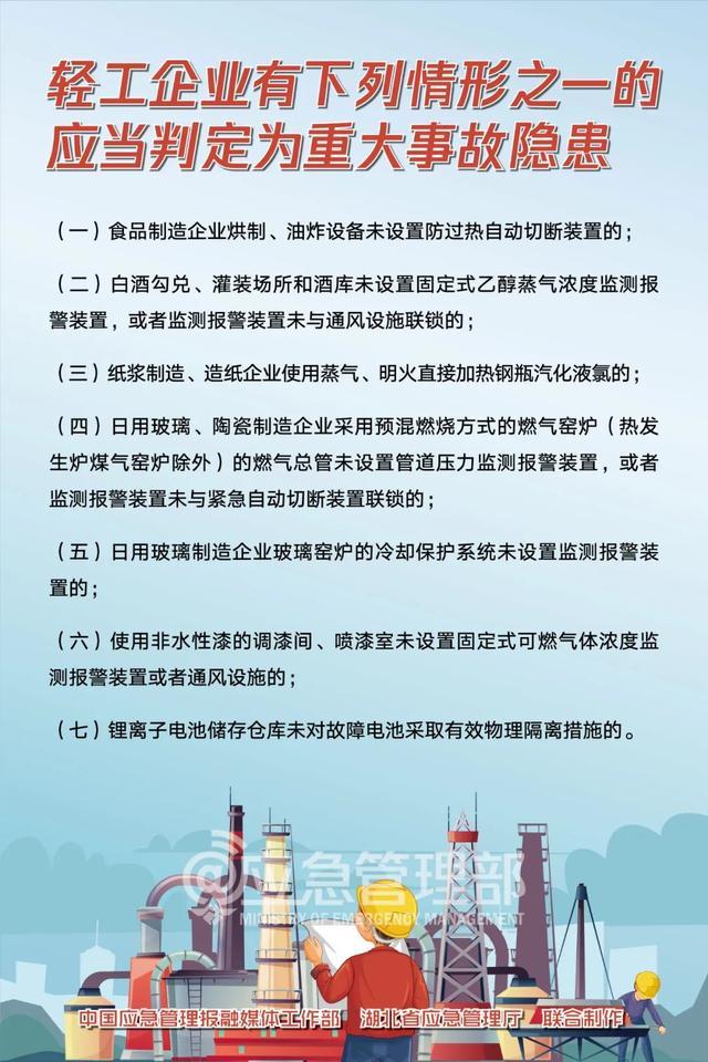 江苏南通铸造井爆炸事故细节披露 5死13伤警钟长鸣