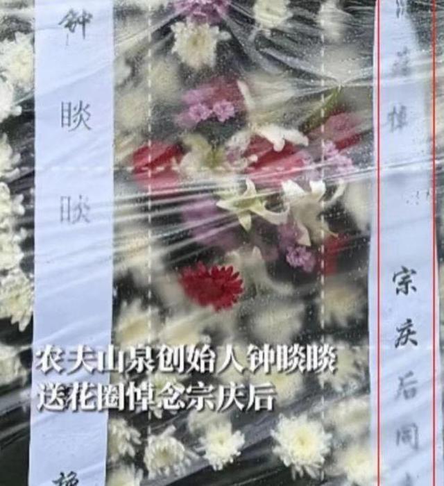 股价连跌农夫山泉卷入舆论旋涡 钟睒睒这次该如何公关呢？