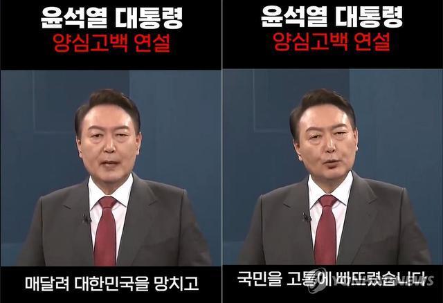 韩警方称尹锡悦忏悔视频非AI而是拼凑 并非深度伪造
