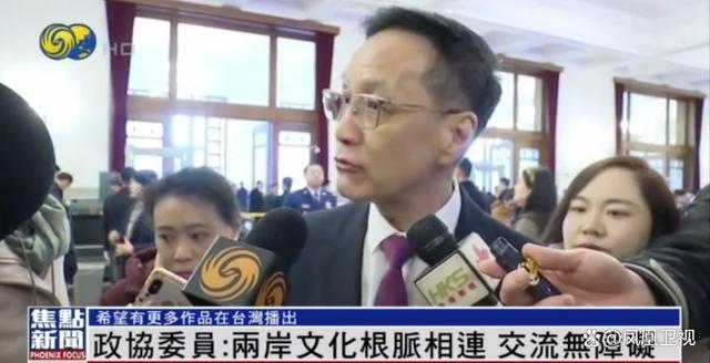 靳东：影视作品促进两岸交流，希望未来能够有更多的作品可以在台湾播出