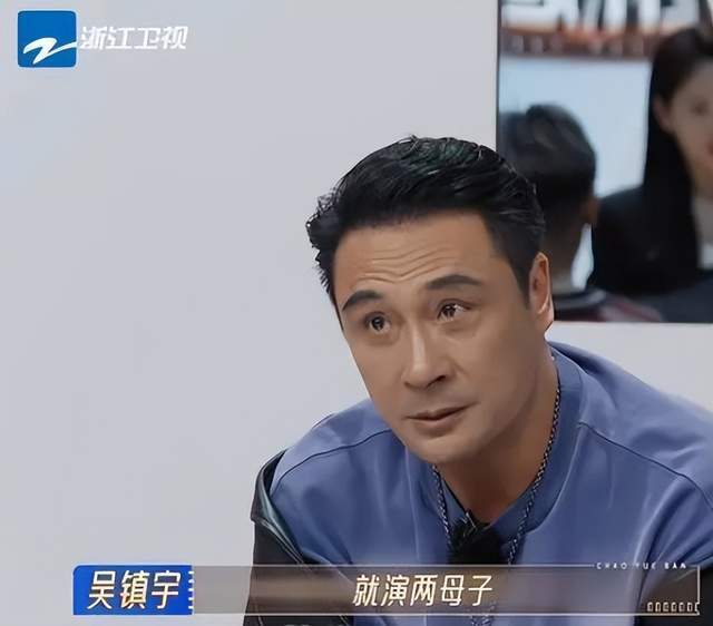 吴镇宇否认无限超越班吵架是剧本，他们能把吵架演好就不用来学习和培训了