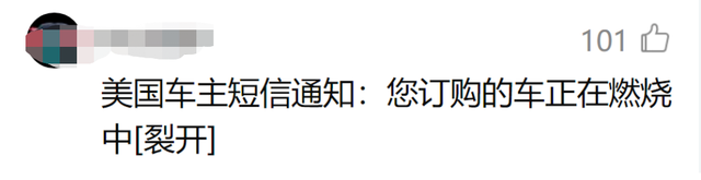 运输途中起火，船沉了！4000辆新车全没了！电动汽车惹的祸？汽车巨头面临双重索赔