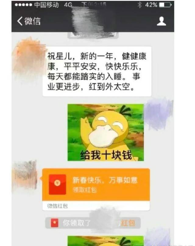 67赵丽颖林更新早期微博互动表情包要红包真的好可爱