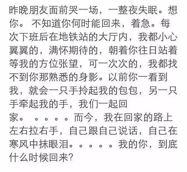 失联10年后，马航370传来新消息将恢复搜索工作！他们仍在等亲人回家！