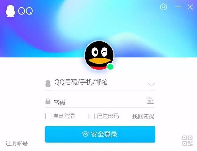 仍有5亿人坚持用QQ，助其守住社交领域TOP2位置