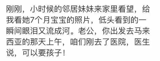 失联10年后，马航370传来新消息将恢复搜索工作！他们仍在等亲人回家！