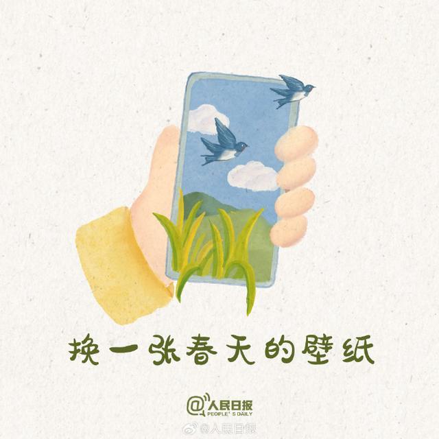 收藏打卡！9件仪式感满满的春日小事