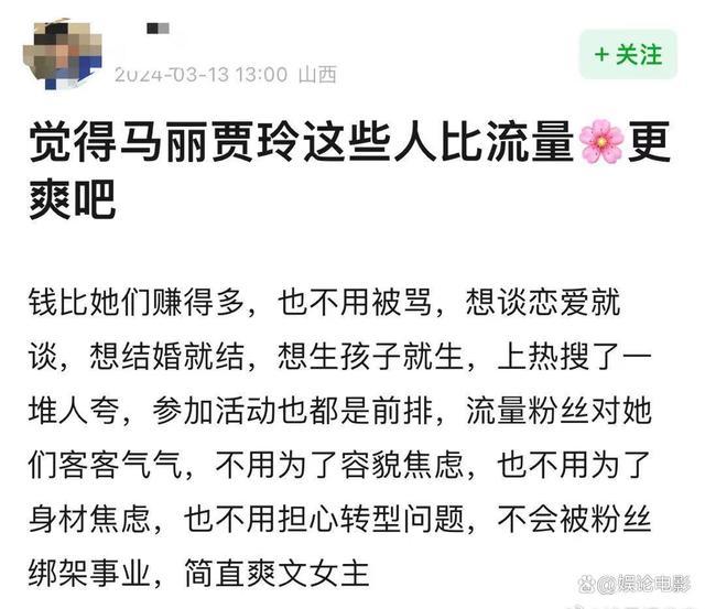 41岁马丽折扣区挑衣服，票房近百亿生活却一点也不张扬