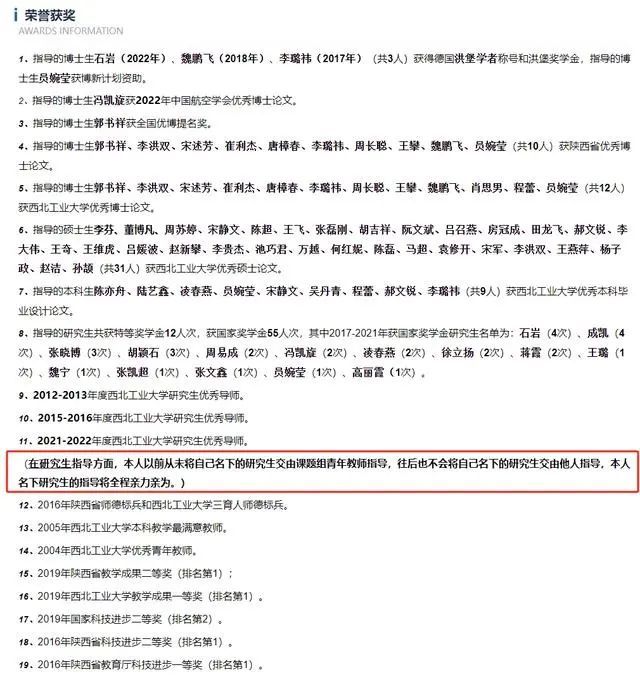 研究航空的西工大女教授火了 网友：这才是国宝！