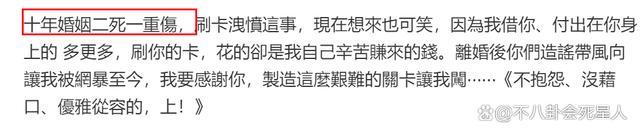 大S称孕期内被汪小菲推倒在地差点被揍！婚内出轨的是汪小菲