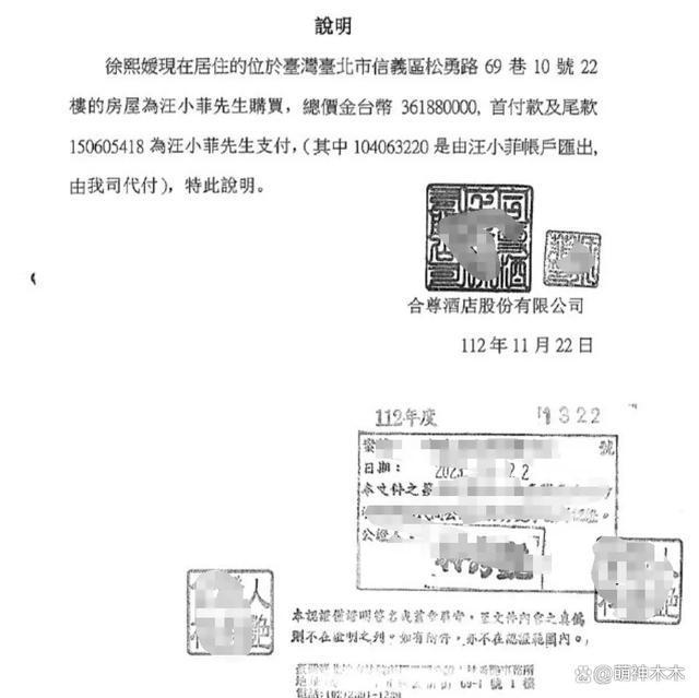 大S是会气人的！大S发具俊晔孩子合照给汪小菲