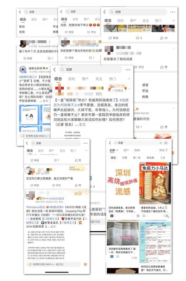 30岁男子咳断2根肋骨 医生回应：流感后易出现这些症状