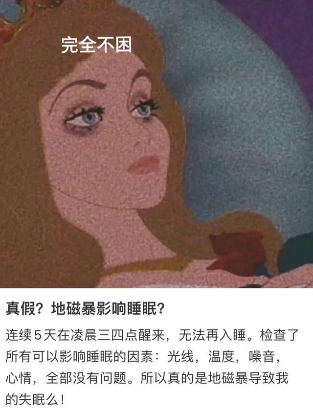 打工人这周的厌班情绪 全甩锅给这热搜第一了