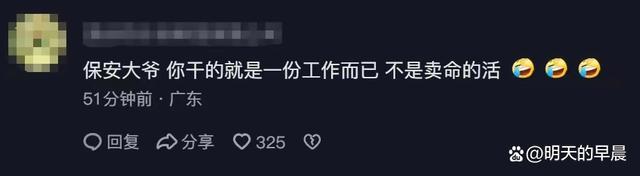 因停车缴费起冲突 车主怒拆升降杆！保安坐地堵路：你从我身上压过去嘛