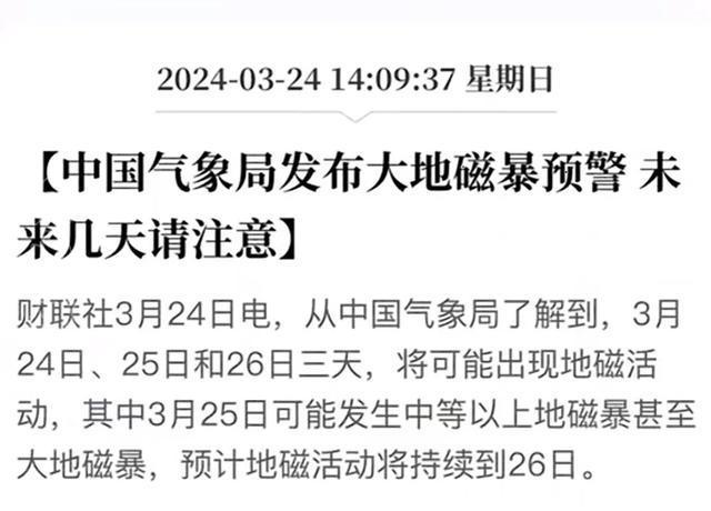 打工人这周的厌班情绪 全甩锅给这热搜第一了