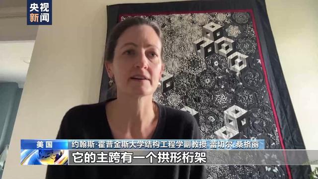 美大桥被撞事故恐造成物流噩梦 奔驰宝马都受影响