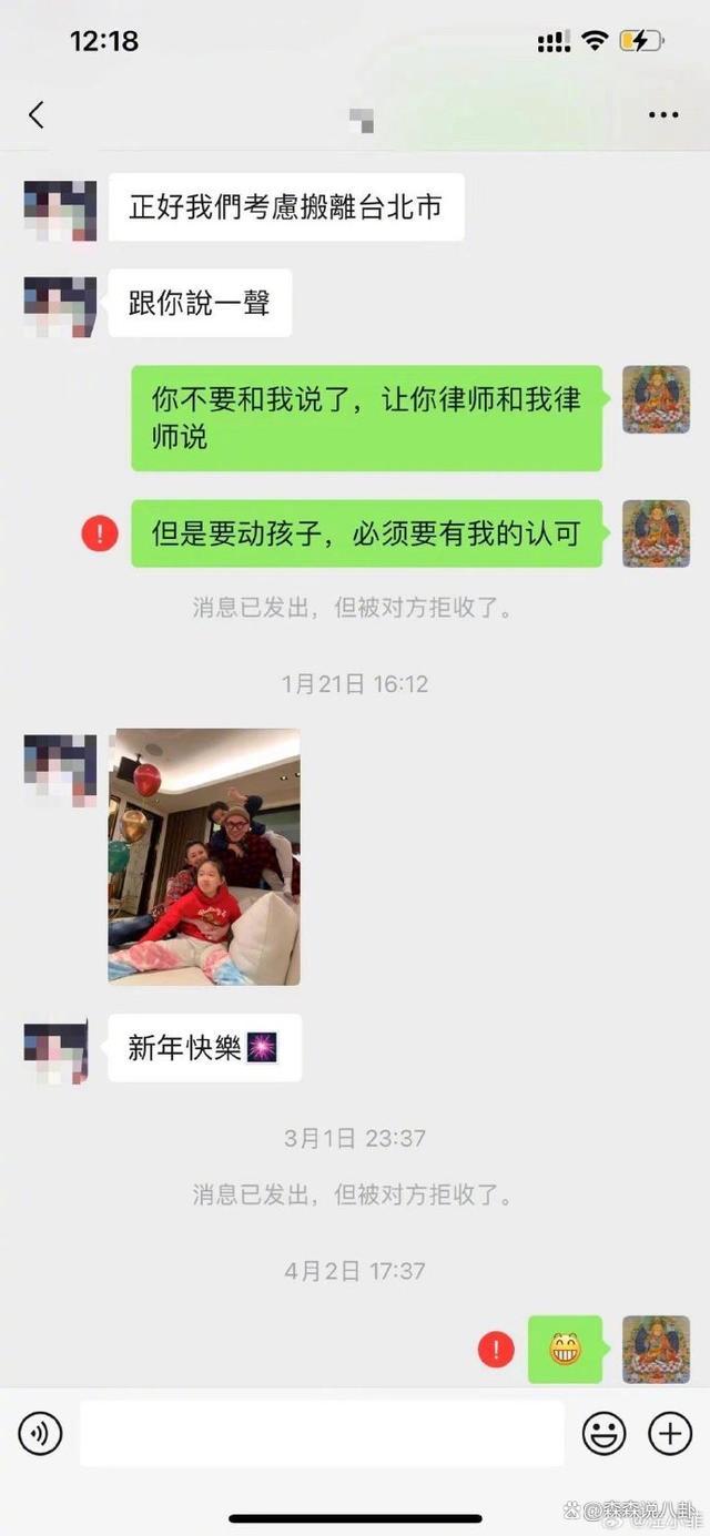 台媒曝S妈讨债出现重大漏洞：疑大S一家说谎，汪小菲或涉刑法