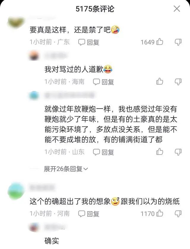 南通一地烧“纸别墅”有两层楼高，政府工作人员回应是当地的普遍现象