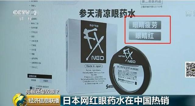日本小林制药高层鞠躬道歉涉事产品都是什么是否已流入中国2