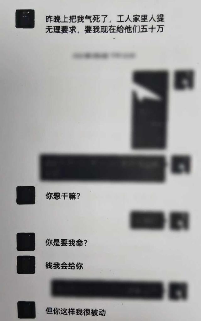 男子通过附近的人骗上百万元 一直无业，经济来源靠骗