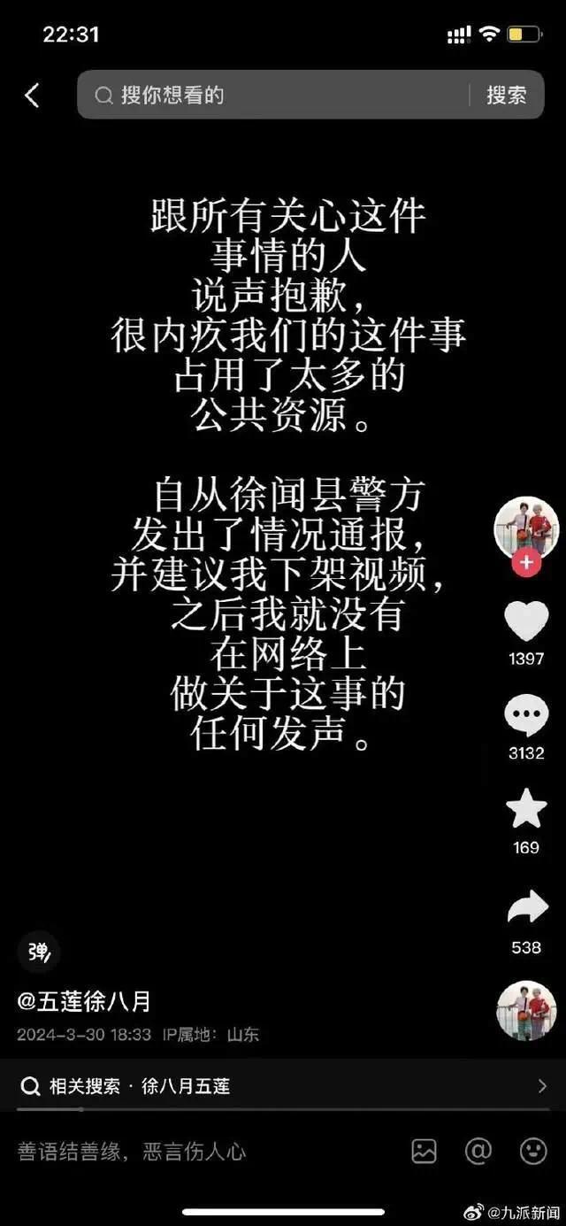 “奔驰男砸奇瑞引擎盖”定损500元，奇瑞车主再发声，道歉并公布原视频