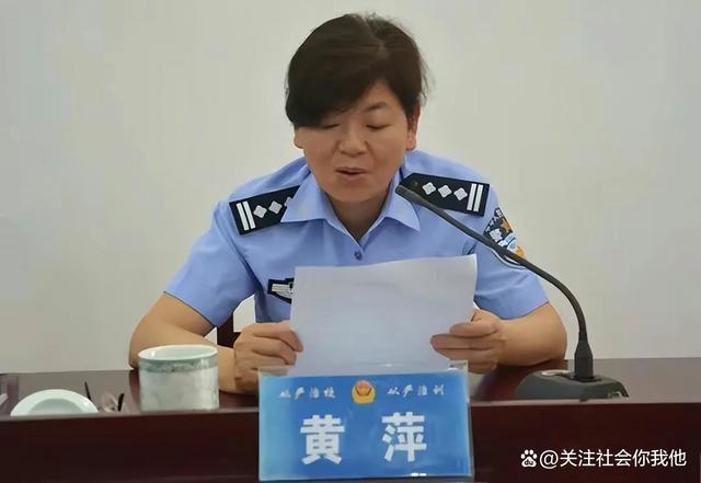 曾经的“女警之星”全省唯一女公安局局长 退休之后主动投案