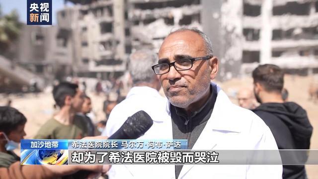 加沙最大医院无法修复已永久停止服务