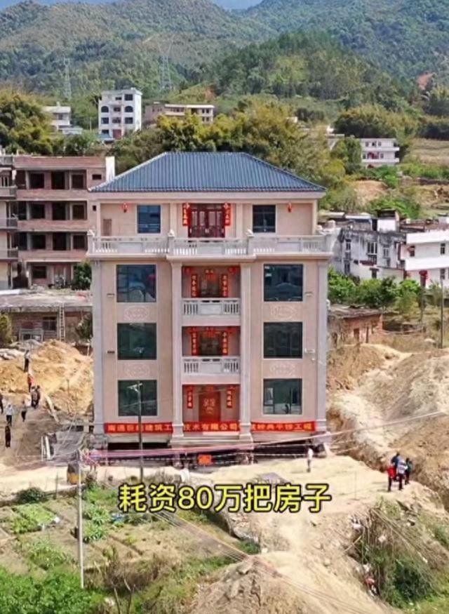 广东一农户花巨资平移4层楼房，如何平移？花费多少？