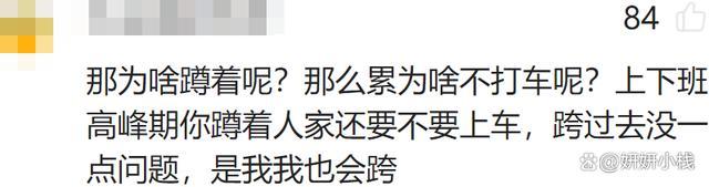 男子从蹲地小孩头上跨过拒道歉 网友看法各不相同