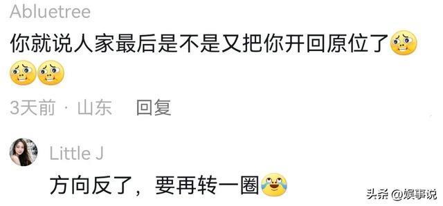 男子在健身房练滚轮被陌生人开走，网友要笑疯了