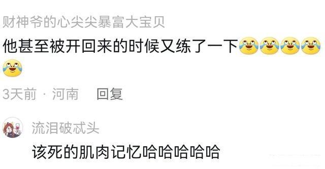 男子在健身房练滚轮被陌生人开走，网友要笑疯了