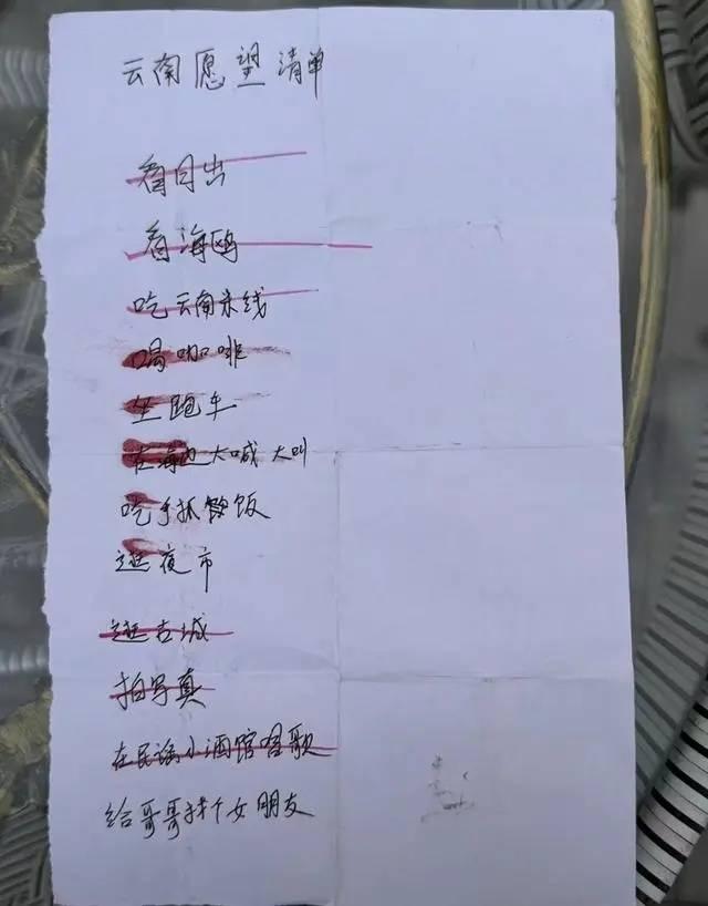 四川25岁“超棒的抗癌女孩”去世 乐观抗癌遗愿感人