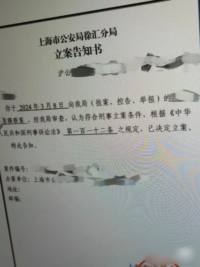 执业19年律师被指强制猥亵女职工 律所高层冷漠回应