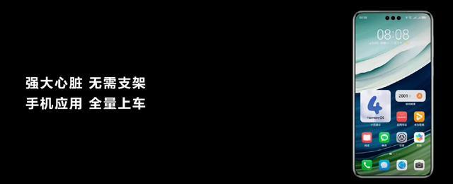 雷军问网友是否支持车上有原装手机支架 回应余承东调侃：同行交流助于提升产品水平