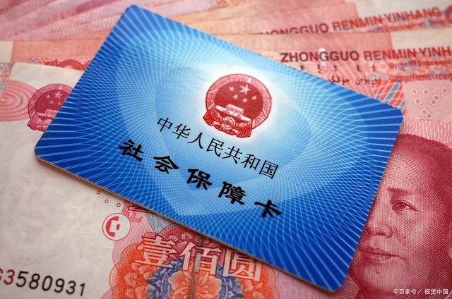 4月份养老金调整通知或将公布，能涨多少呢？