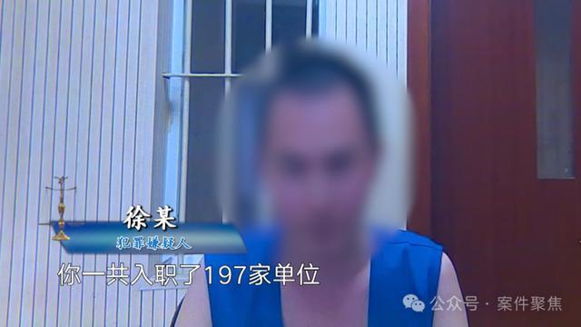 公司招85名员工全是骗子 假应聘自带群演骗取底薪