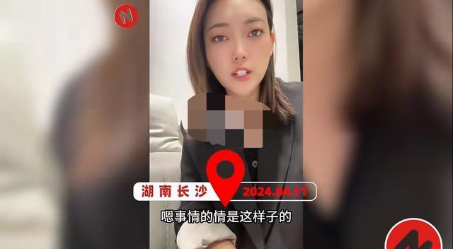 女子闲鱼卖LV包疑遇“仅退款”骗局，损失14500元