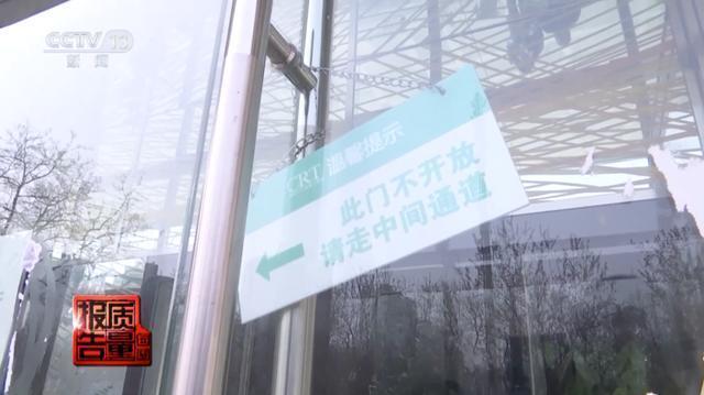 女子丰胸检出骆驼等动物源性成分 想索赔人去楼空