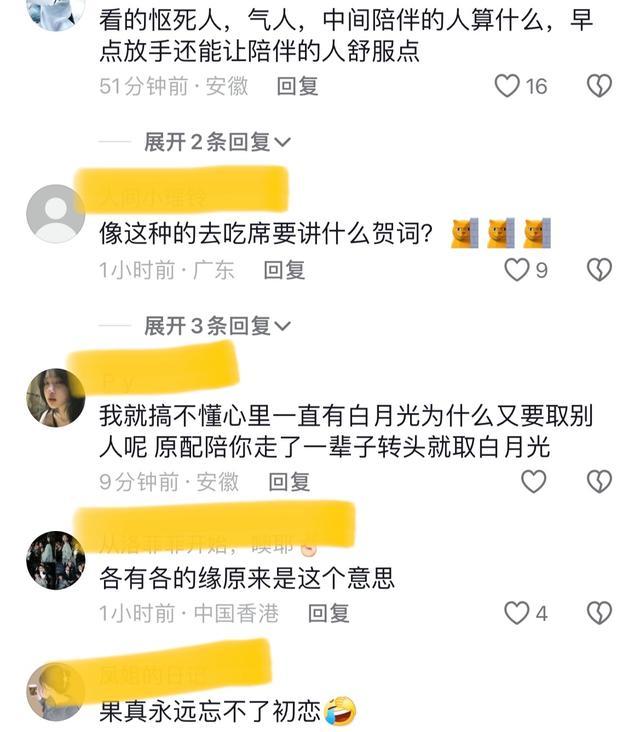 86岁老人迎娶81岁初恋女友，年轻时喜欢的人终于还是娶回了家 迟暮重逢，挚爱如初